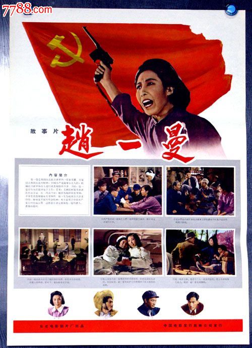 做假马哈里什管理大学文凭毕业证